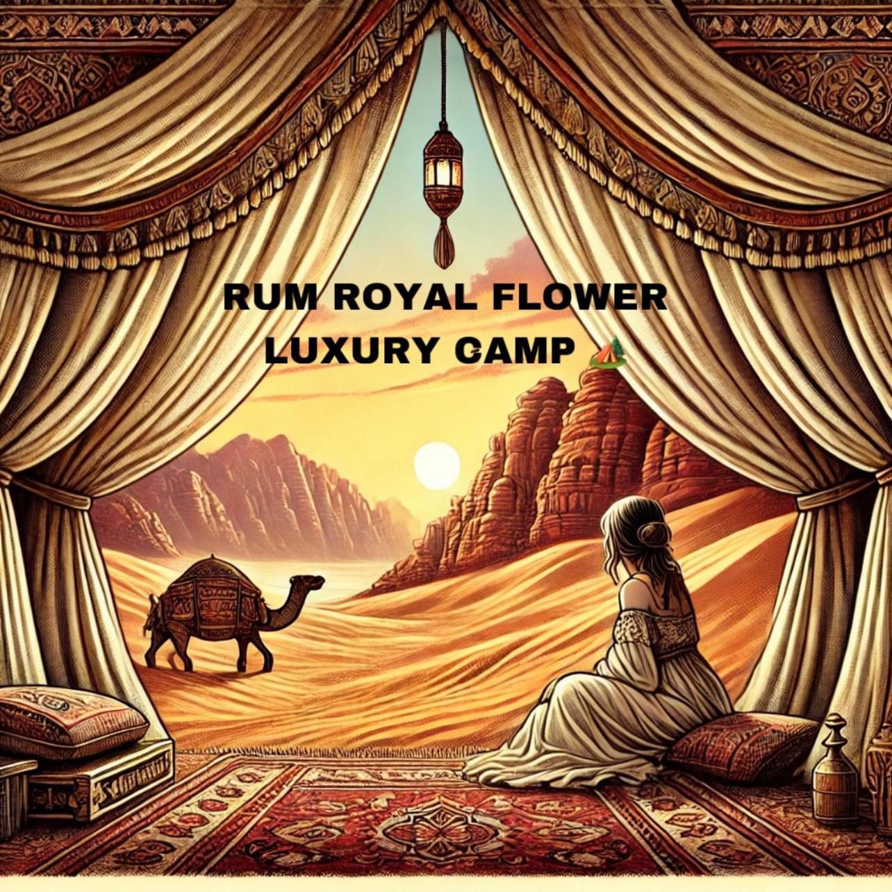 Royal Flower Luxury Camp Wadi Rum